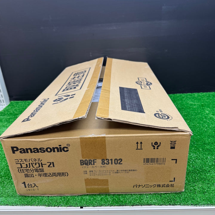 【未使用開封品】パナソニック(Panasonic)  住宅分電盤 露出 半埋込両用形 コスモパネル コンパクト21BQRF83102【電材館越谷店】