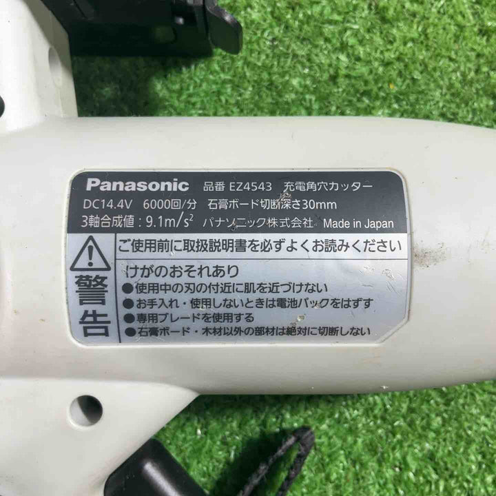 ◇パナソニック(Panasonic)  コードレス角穴カッター EZ4543LR1S-B【川口店】