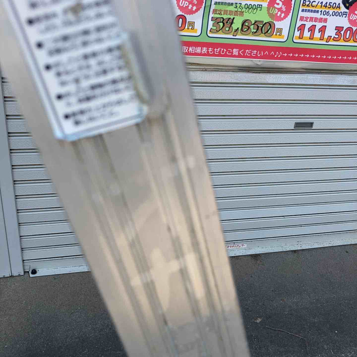 【店頭受取り限定】◇アルインコ(ALINCO) 伸縮脚付はしご兼用脚立 PRE-210FXL (PRE-210FX)【所沢店】