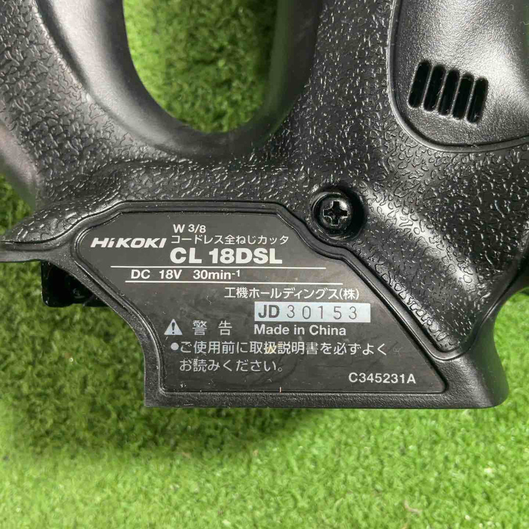 ★ハイコーキ(HIKOKI ※旧:日立工機) コードレス全ネジカッター CL18DSL(LXPK) 動作確認済【川口店】
