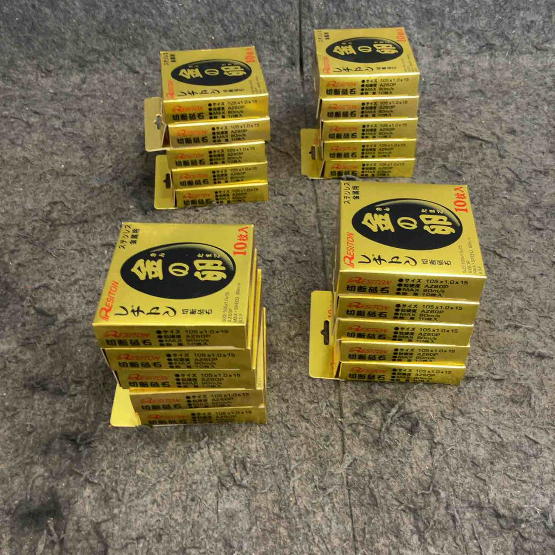 レジトン 金の卵 切断砥石 φ105×1.0×15mm 200枚(10枚入×20箱)【鴻巣店】