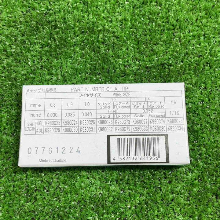 ダイヘン CO2溶接用チップ(Aチップ) 100個入り K980C33 【川口店】