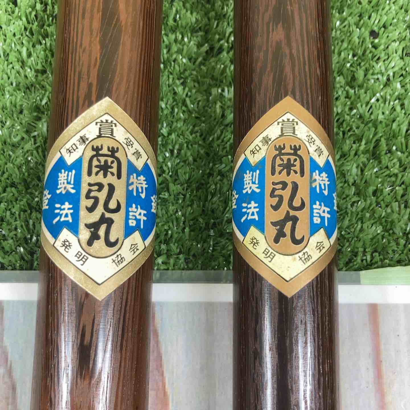 鑿 【長期保管品】 銘：菊弘丸 突きのみ24ミリ、48ミリ2本組 【川崎店