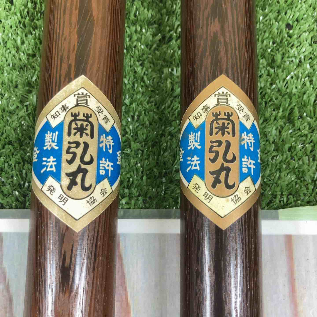 鑿 【長期保管品】 銘：菊弘丸 突きのみ24ミリ、48ミリ2本組 【川崎店】