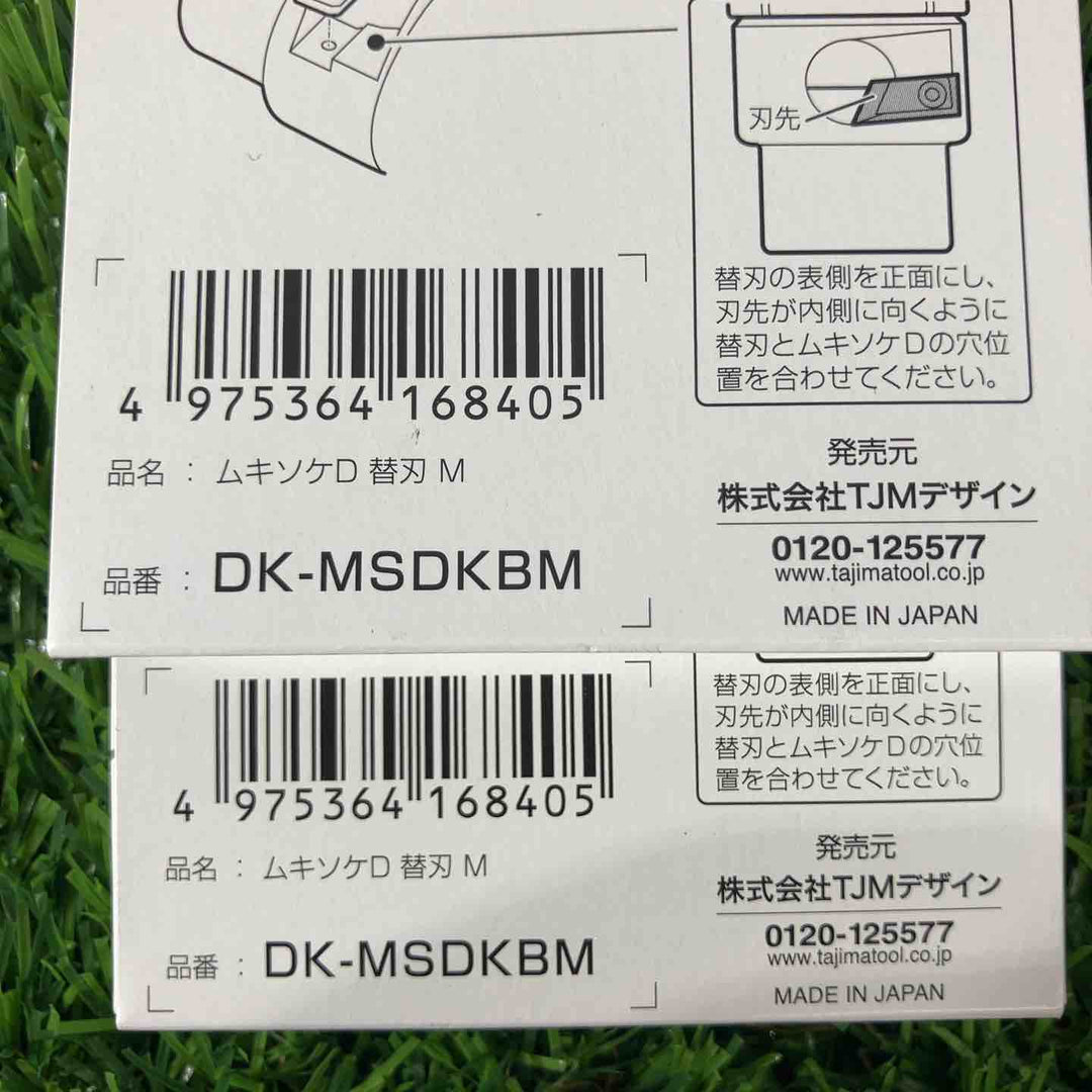 ◇タジマ 6600V高圧ケーブル専用ストリッパー DK-MSDK150 替刃付き ムキソケD 高圧 150【戸田店】
