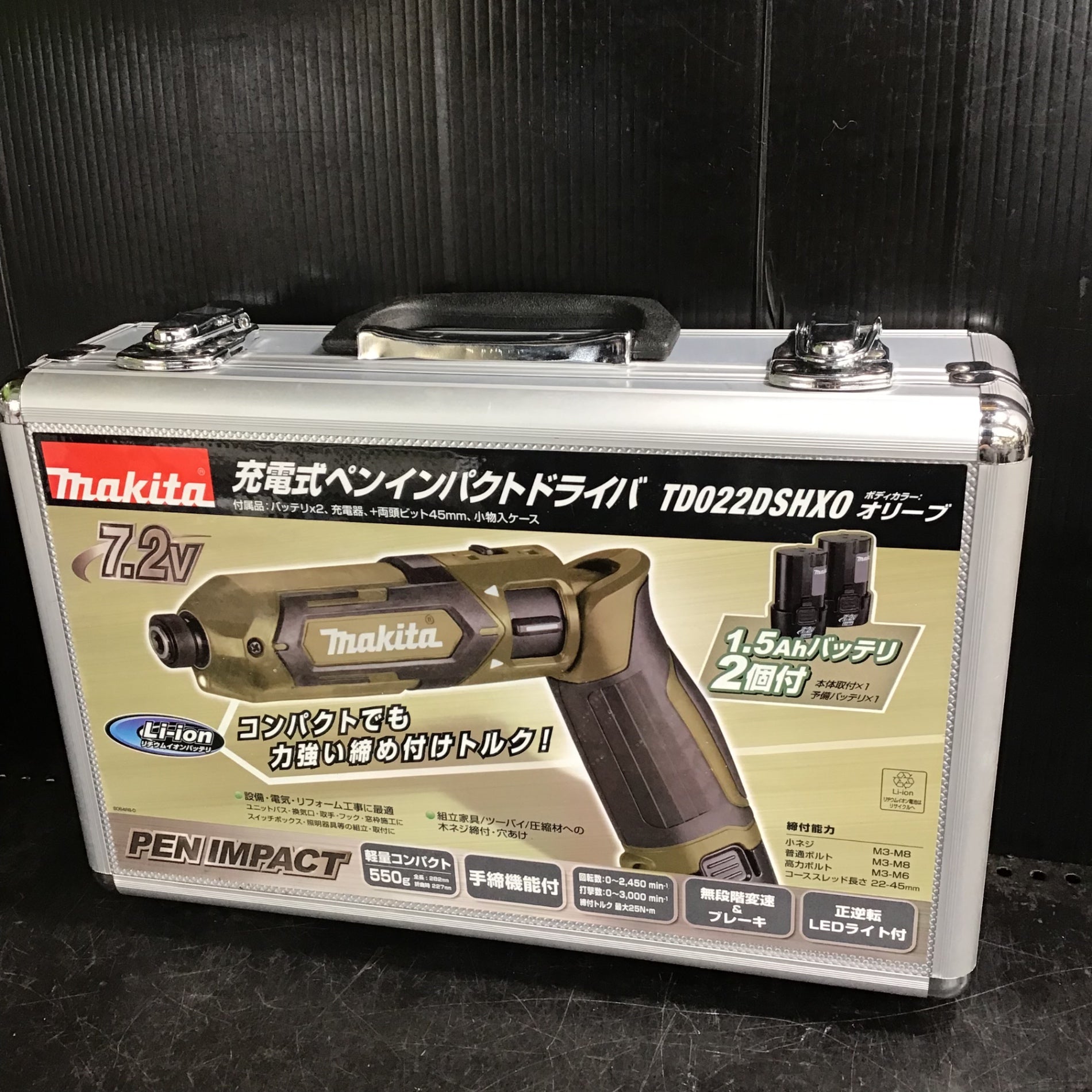 ☆マキタ(makita) コードレスペンインパクトドライバー TD022DSHXB ...