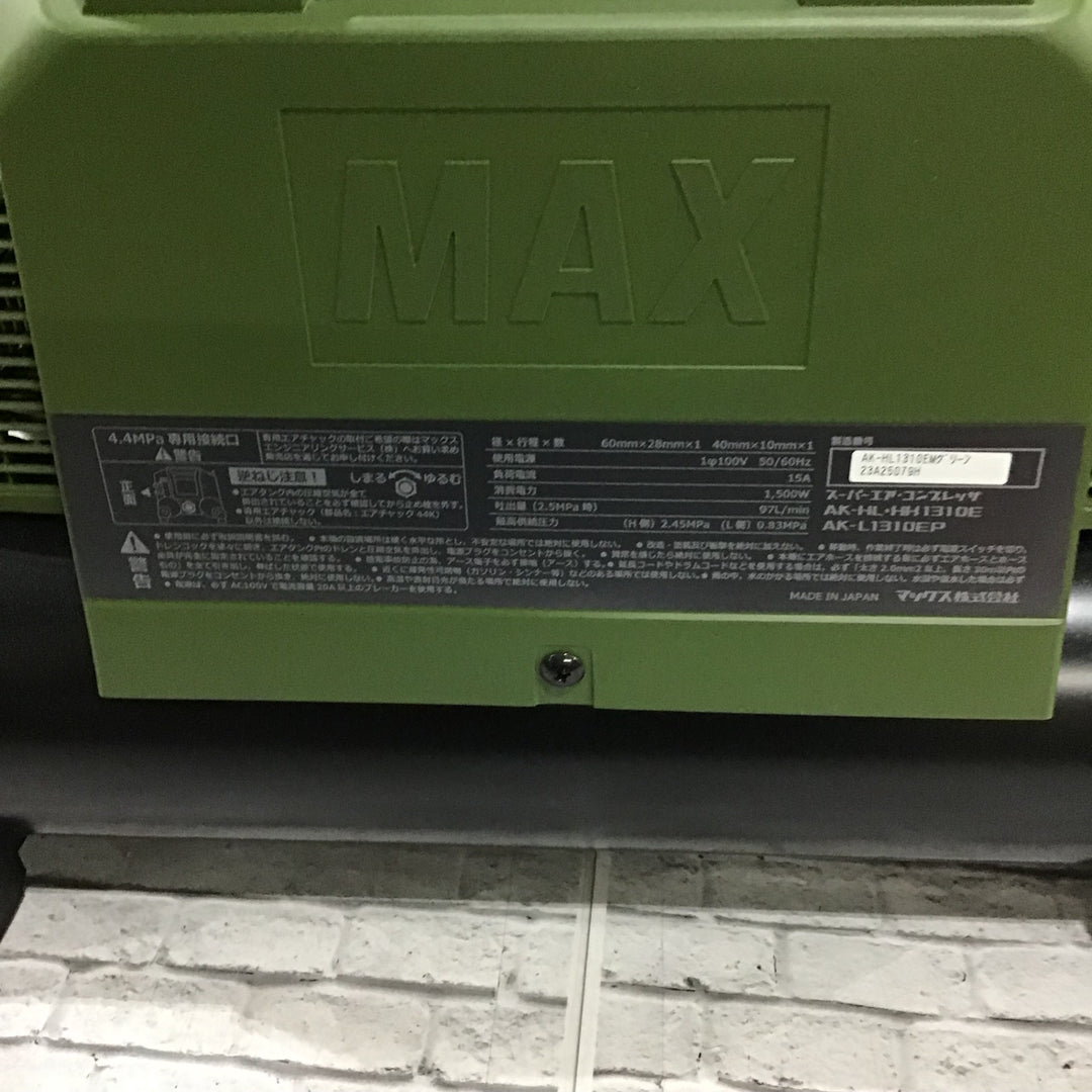 ★マックス(MAX) エアコンプレッサー AK-HL1310E_ミリタリーグリーン【川口店】