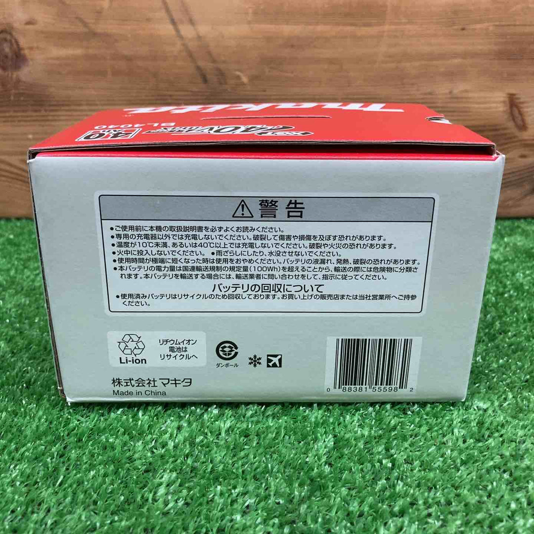 【未使用品】 マキタ/makita リチウムイオンバッテリー 40Vmax/4.0Ah BL4040 【鴻巣店】