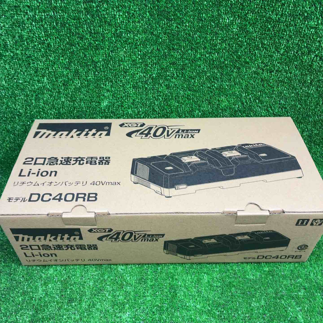 マキタ(makita) 2口急速充電器 DC40RB【藤沢店】