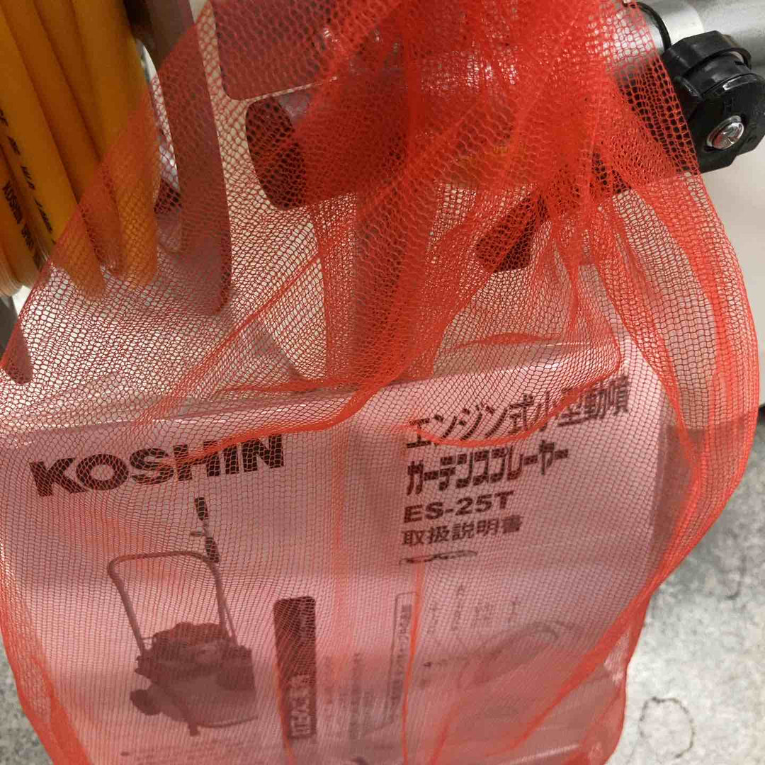 ◇工進 エンジン式 噴霧器25Lタンクキャリー 1連ピストン ES-25T※未使用保管品【八潮店】
