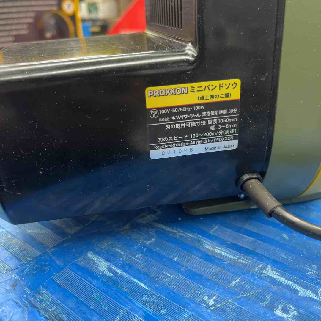 プロクソン PROXXON ミニバンドソー No.28170 卓上帯鋸盤 金工用 木工用 切断機  コンターマシン【越谷店】