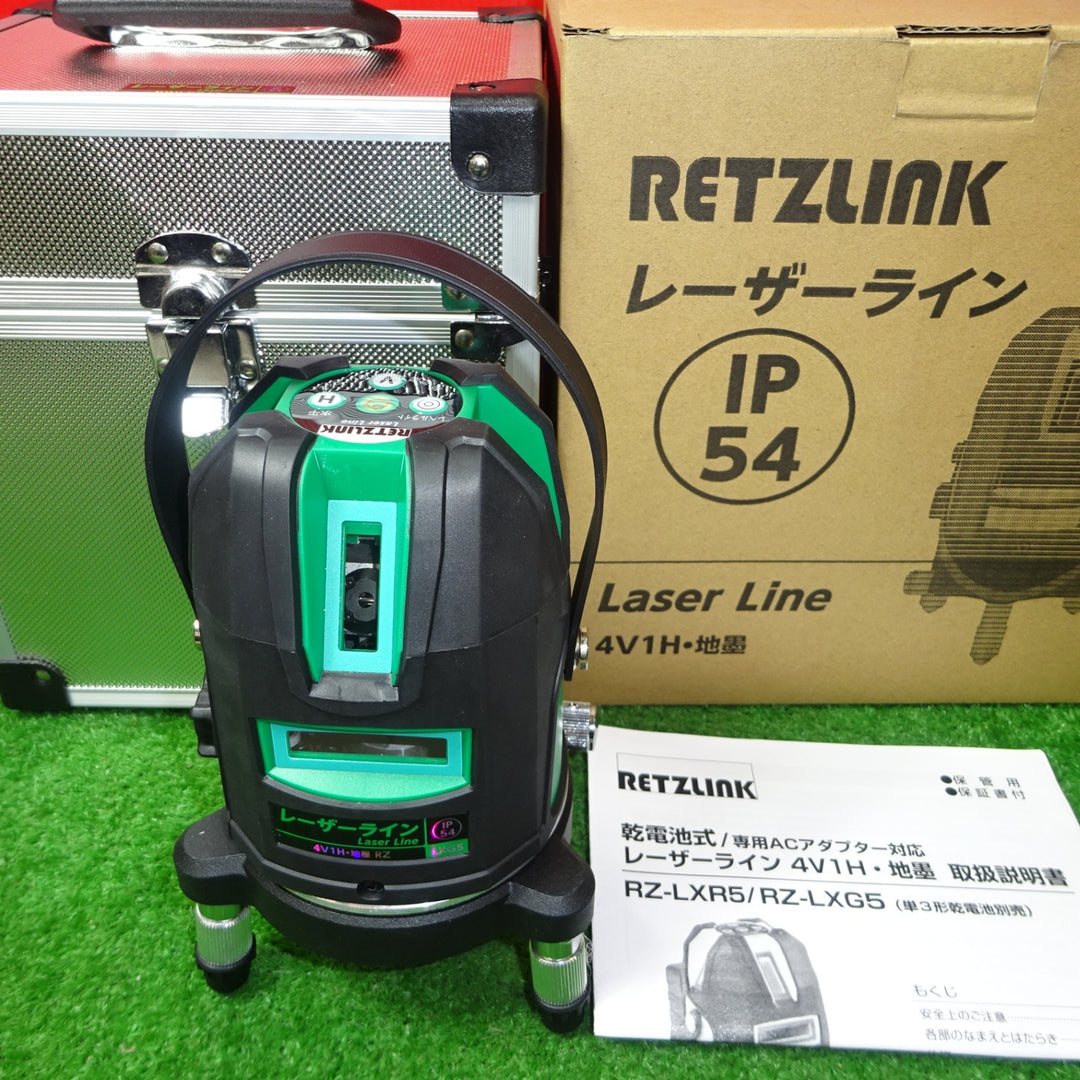 RETZLINK グリーンレーザー墨出し器 RZ-LXG5 4V1H地墨【岩槻店】