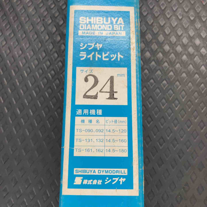 ◇シブヤ ライトビット 24mm (M27) 全長309mm【鴻巣店】
