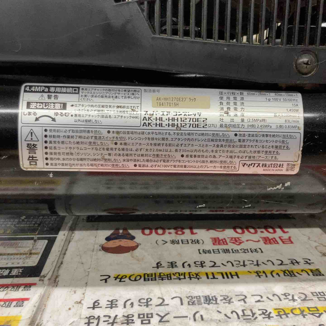 ★マックス(MAX) エアコンプレッサー AK-HH1270E2_ブラック【戸田店】