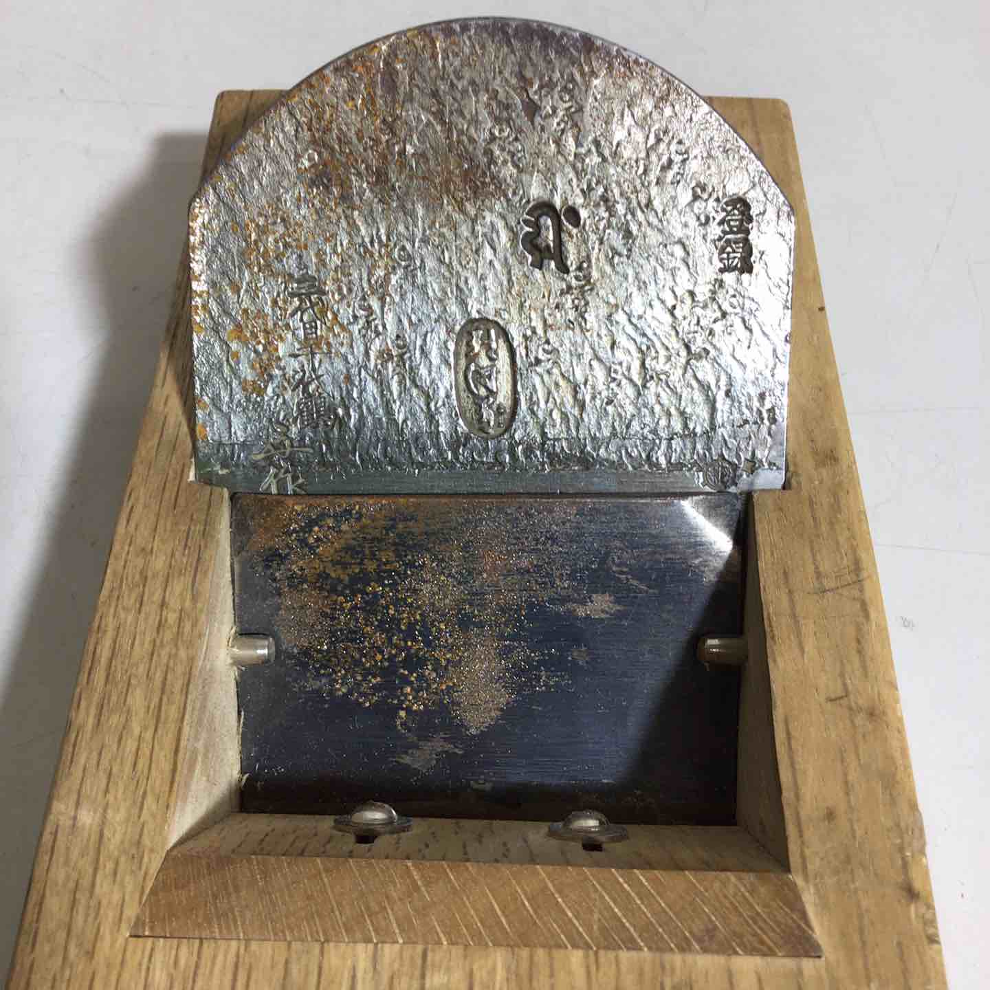 大工道具 かんな 千代鶴 三代目 千代鶴 与作 無我 寸四 平鉋 鉋 かんな カンナ 【戸田店