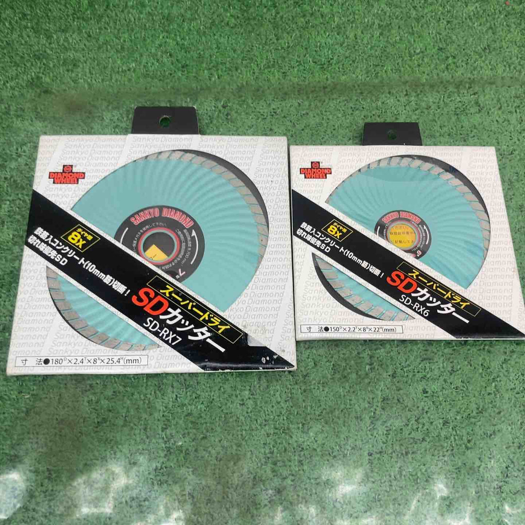 三京ダイヤモンド SDカッター SD-RX6 SD-RX7　2枚セット【町田店】