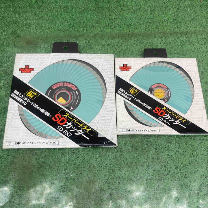 三京ダイヤモンド SDカッター SD-RX6 SD-RX7　2枚セット【町田店】