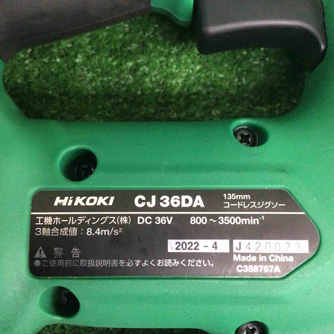 【中古品】 ハイコーキ/HIKOKI コードレスジグソー CJ36DA(NN) 【鴻巣店】