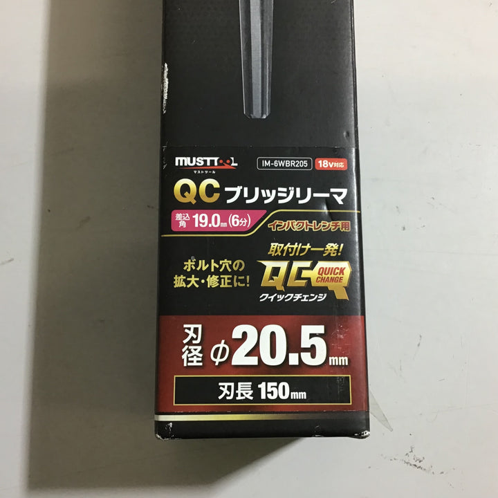 【未使用品 未開封】イチネン ブリッジリーマ IM-6WBR205 差込角19.0mm【戸田店】