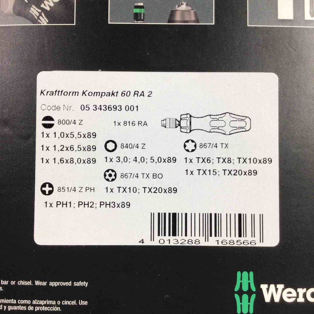 ヴェラ(wera) クラフトフォームコンパクト17点セット KK60RA2 【川口店】