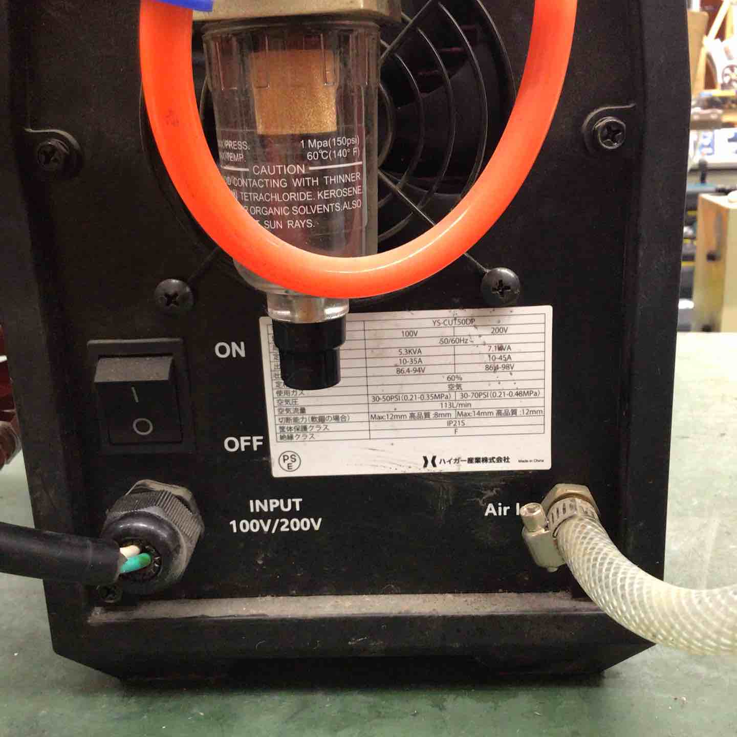 ▼ハイガー産業 YS-CUT50DP　プラズマ切断機【戸田店】 ▽ハイガー産業 YS-CUT50DP プラズマ切断機【戸田店】 – アクトツール