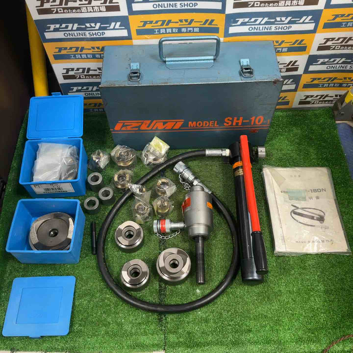 ◇泉精器(IZUMI) 分離型油圧式パンチャ SH-10-1(ポンプHP-180N付)【草加店】