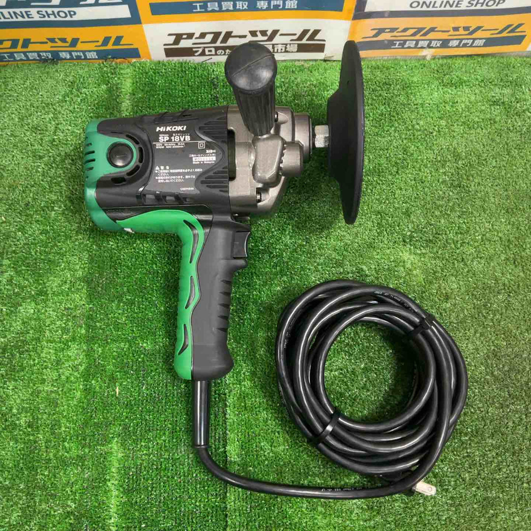 ◇ハイコーキ(HIKOKI ※旧:日立工機) 電子ポリッシャ SP18VB【草加店】