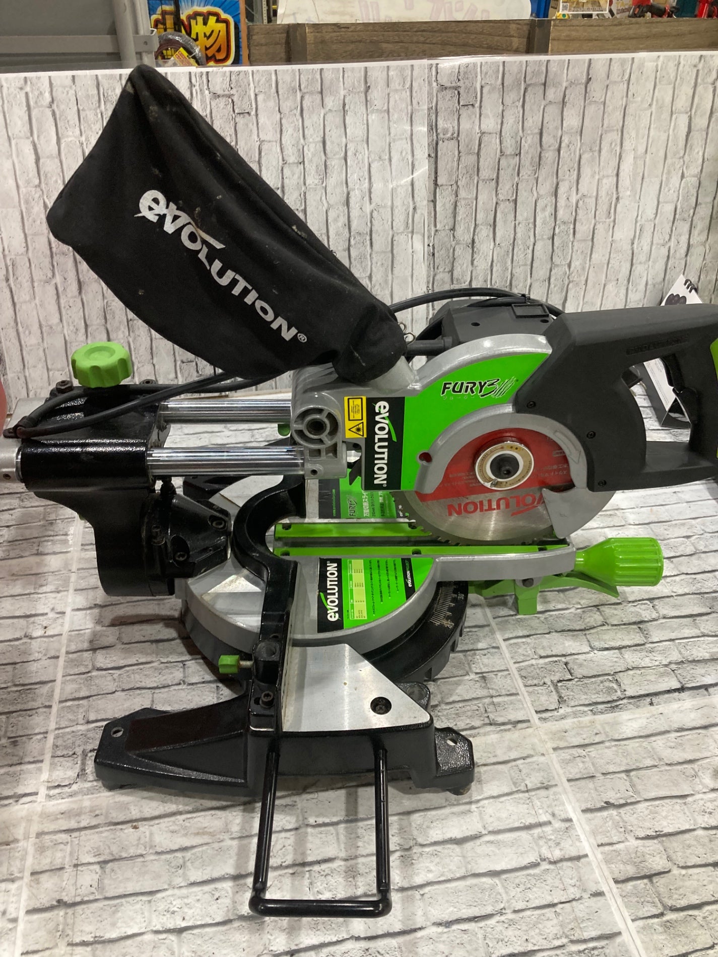スライド丸ノコ　エボリューション FURY3　中古　動作品 ☆エボリューション スライド丸ノコ FURY3 刃径 210mm 最大切込み深さ