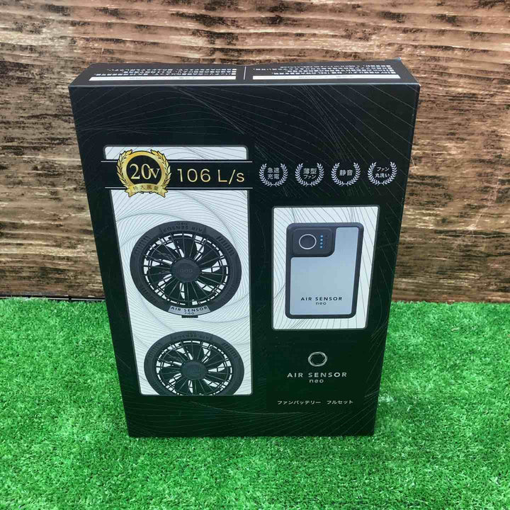 クロダルマ AIR SENSOR NEO ファンバッテリーセット KS-250【川越店】