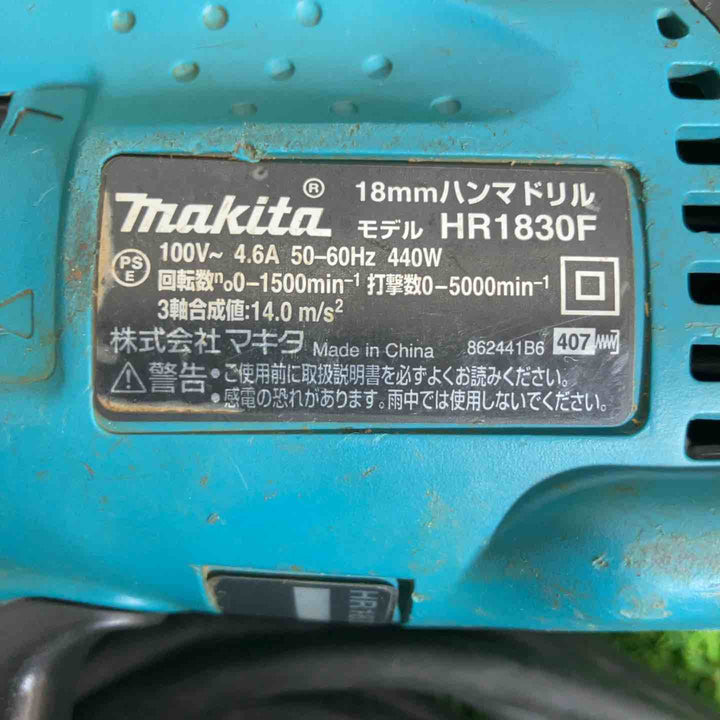 ★マキタ(makita) 18mm ハンマドリル HR1830F 本体のみ【戸田店】
