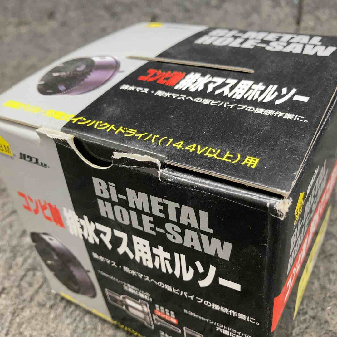 【中古美品】 ハウスBM コンビ軸排水マス用ホルソー VU-75 ＊外径サイズ95mm 【鴻巣店】
