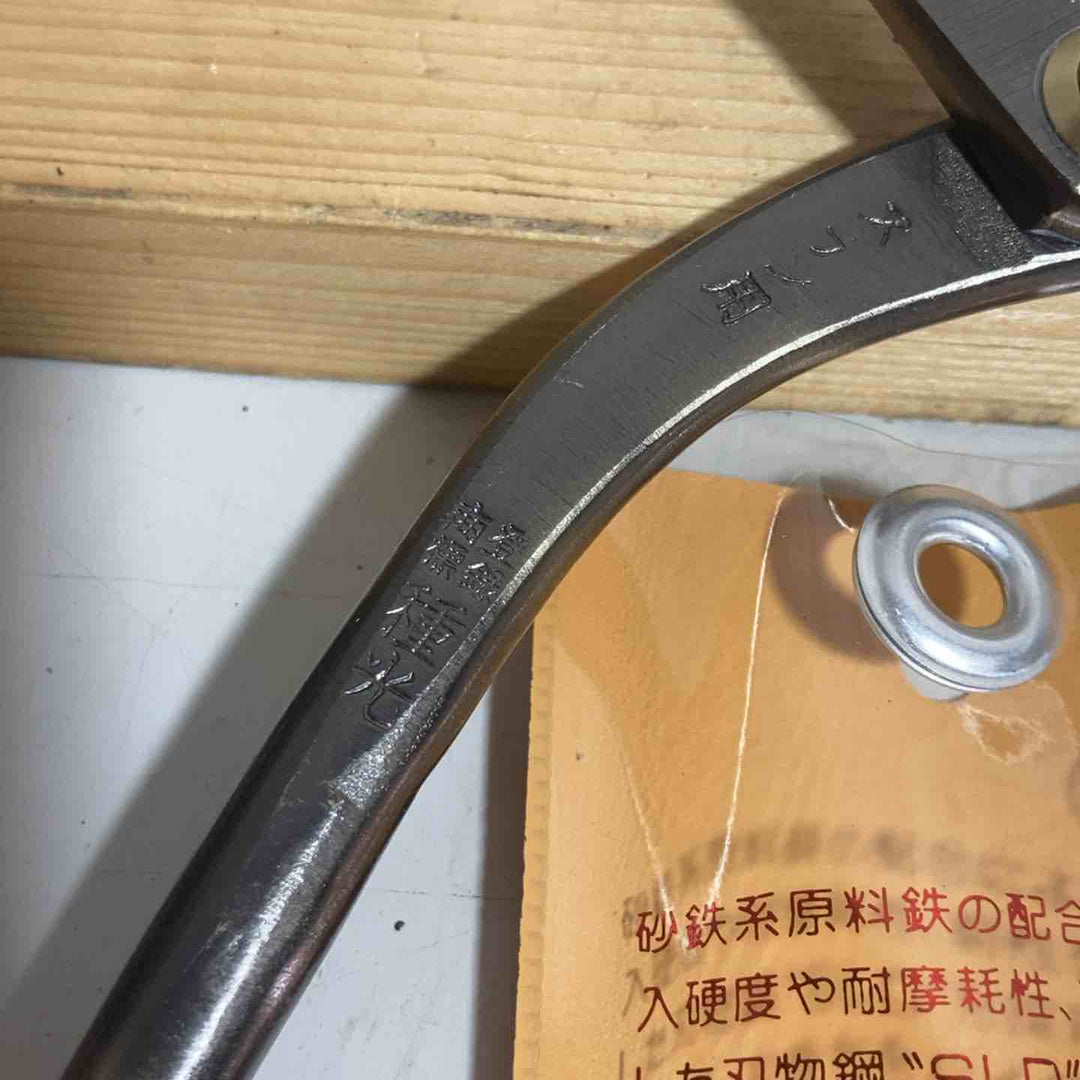 種光　ステン用安来鋼SLD Rマジック鋏210mm No.8194【戸田店】