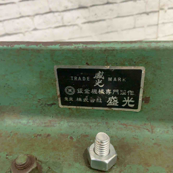 【店頭受取り限定】板金　アングルバッタ　保証無し【川口店】