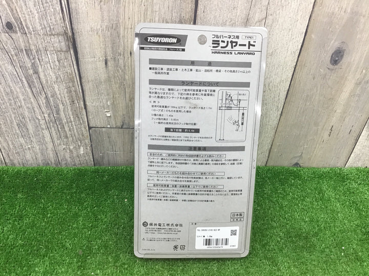 【未使用品】ツヨロン THL-CR93SV-21KS-R23-BP スイベル付(色:赤黒) ランヤード(第1種) コルトリトラ (巻取式)(軽量タイプ)【富山店】◇レジ