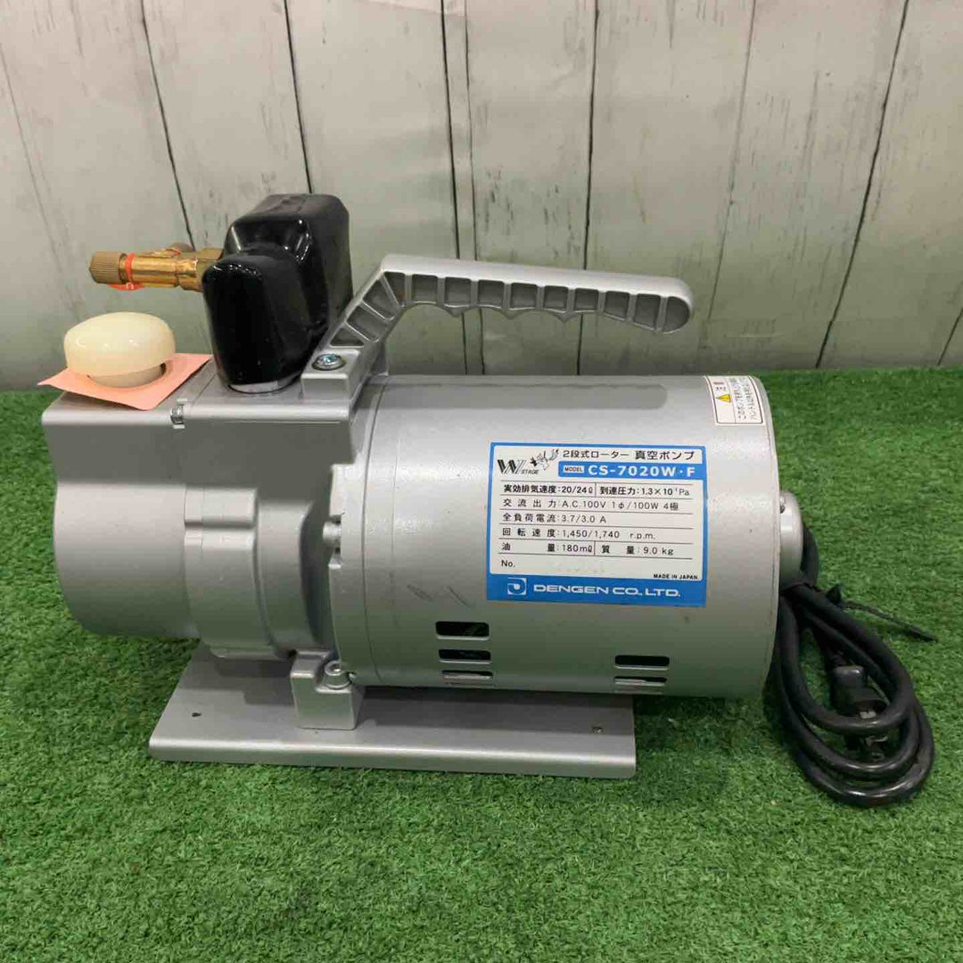 デンゲン ２段式ローター真空ポンプ CS-7020W・F 長期保管品【川口店】