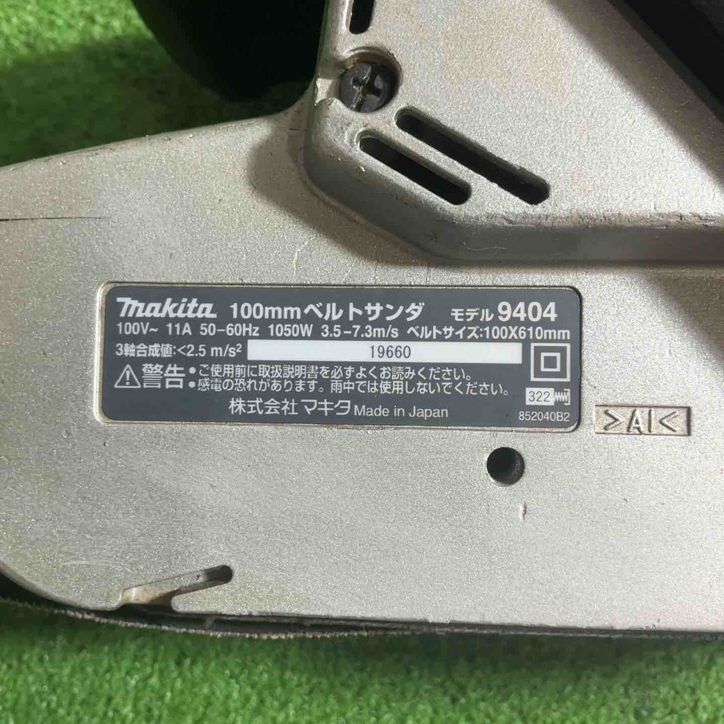 ☆マキタ(makita) ベルトサンダ 9404 動作確認済【川口店】 ☆マキタ(makita) ベルトサンダ 9404 動作確認済【川口店】 – アクト
