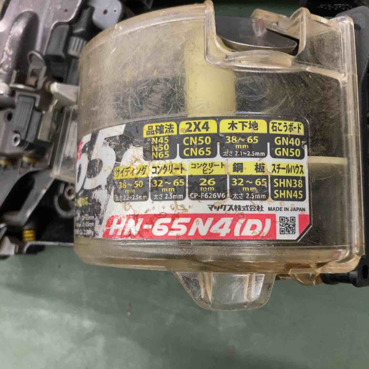 ★マックス(MAX) 高圧エア釘打ち機 HN-65N4(D)-G【戸田店】