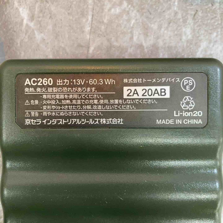 ◇バートル(BURTLE) 空調服 エアークラフト ファンユニット AC270/271 + バッテリー AC260 13V セット【八潮店】