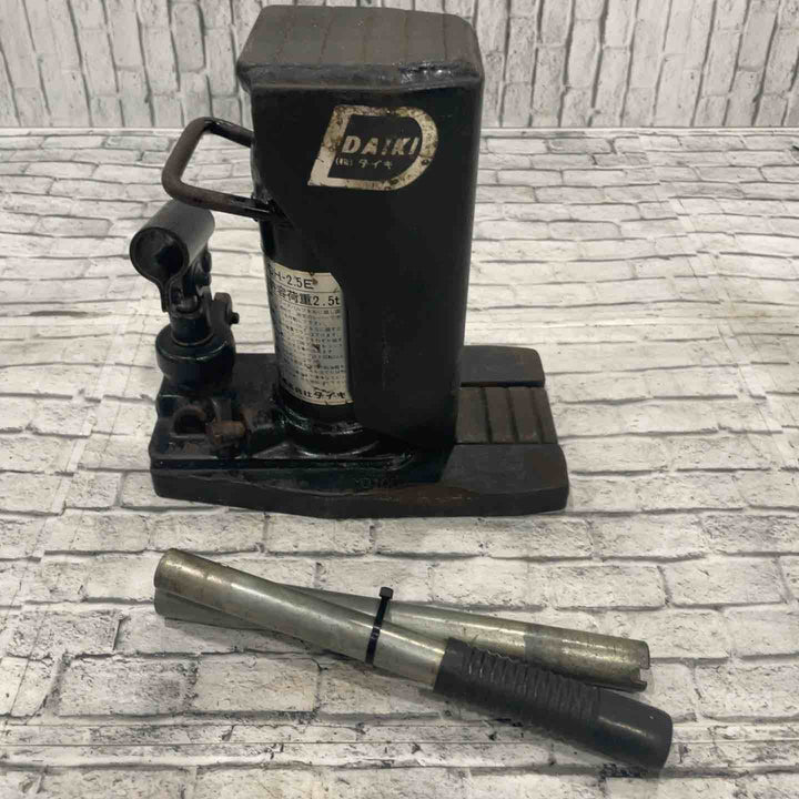 ダイキ 油圧爪つきジャッキ DH-2.5E【川口店】