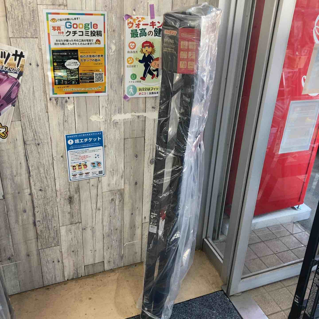 【未使用(店頭展示品)】長谷川工業(Hasegawa) はしご兼用伸縮脚立(上部操作・ワンタッチバー付) ブラックシャガマン 6段 RYRB-18【東大和店】