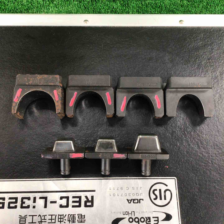 泉精器 電動油圧式圧着工具 REC-LI325【川崎店】
