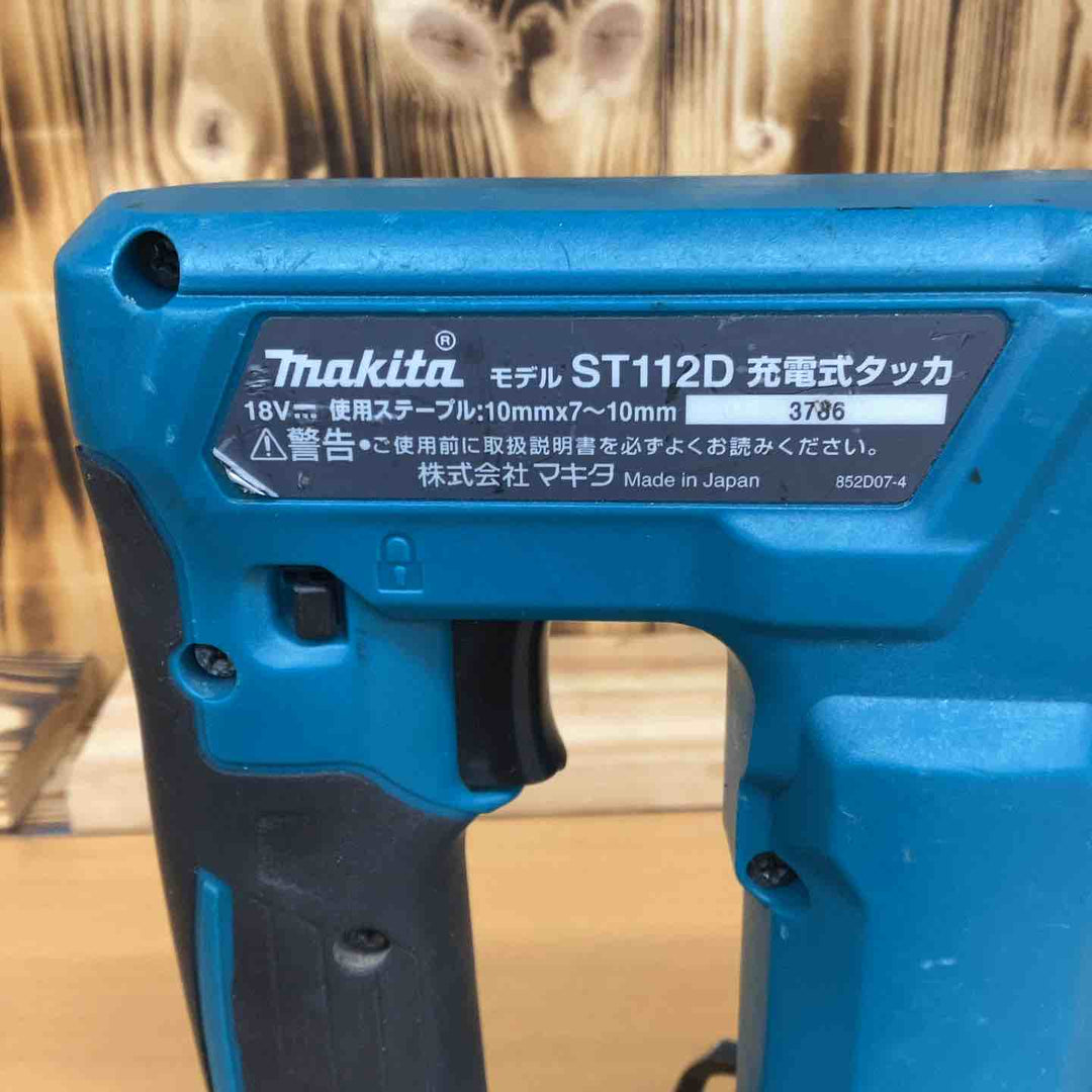 ☆マキタ(makita) 種類_エアタッカコードレスタッカ ST112DRF【越谷店】