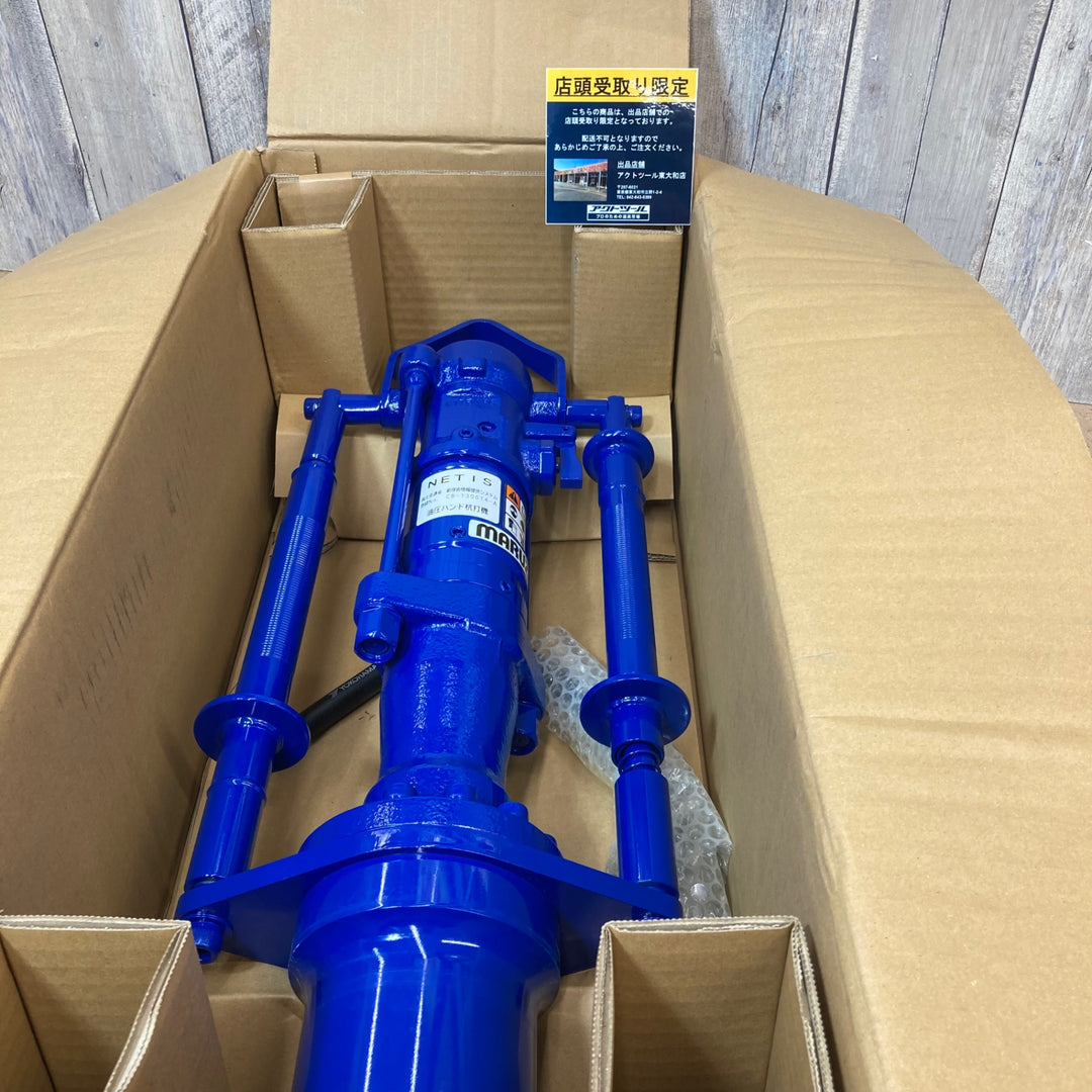 【中古美品/店頭受取り限定】丸善工業(マルゼン) 油圧杭打機 KH-240V型 キャップ50Φ・60.5Φ付き【東大和店】