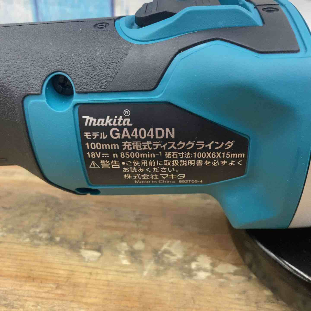 ☆マキタ(makita) 100mmコードレスディスクグラインダ GA404DZN (GA404DN)【柏店】