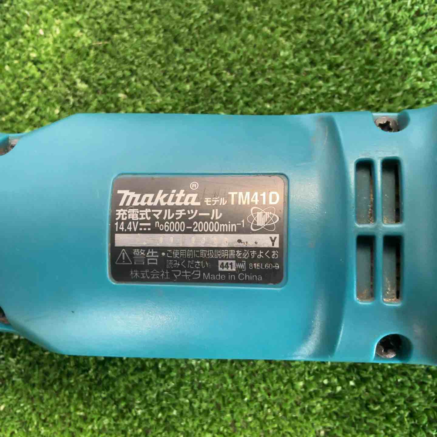 ☆マキタ(makita) コードレスマルチツール TM41DZ【草加店