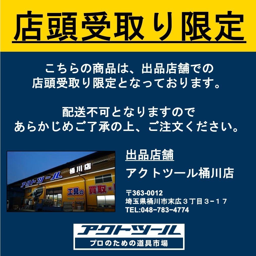 【店頭受取り限定】Snap-on　スナップオン　ロールキャブ　7段　KRB1007A　工具箱　ツールボックス　【桶川店】