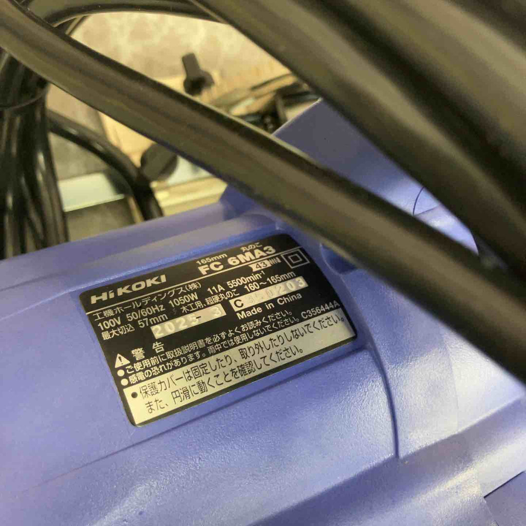 ☆HiKOKI(ハイコーキ)旧日立工機 丸のこ  FC6MA3【八潮店】