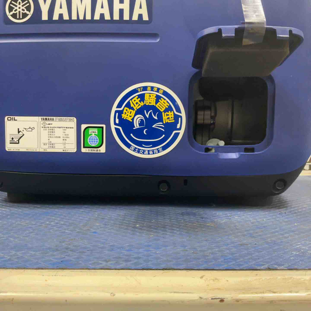 ★ヤマハ(YAMAHA) インバーター発電機 EF1600iS【草加店】