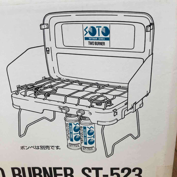 ◇SOTO ツーバーナー ST-523 バーベキューコンロ【所沢店】