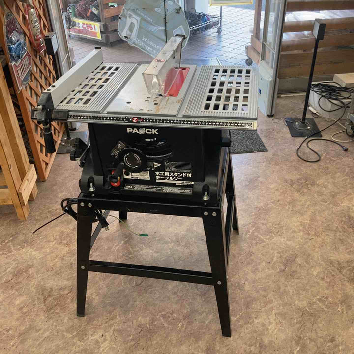 【店頭受取り限定】◇パオック(PAOCK) 木工用スタンド付きテーブルソー TBS-255PA2 丸ノコ盤【所沢店】